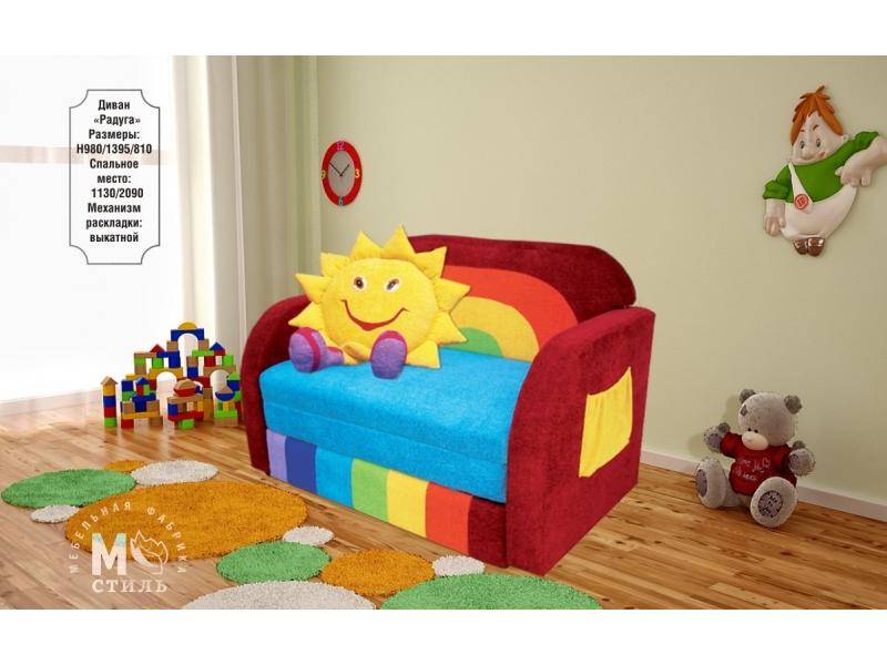 диван прямой радуга выкатной в Нижневартовске