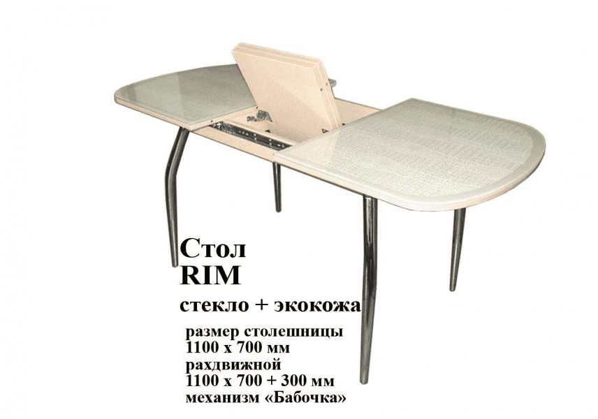 стол раздвижной rim стекло и экокожа в Нижневартовске