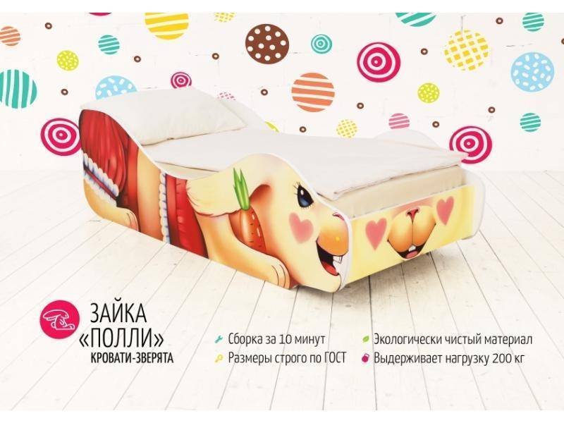 кровать детская зайка полли фотопечать в Нижневартовске
