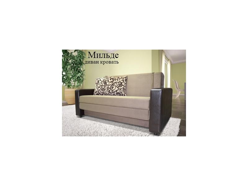 надежный диван мильде в Нижневартовске
