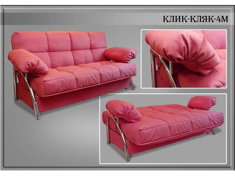 диван прямой клик-кляк 4м в Нижневартовске