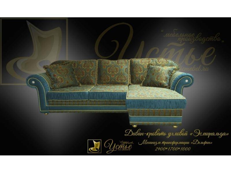 диван-кровать угловой эсмиральда в Нижневартовске