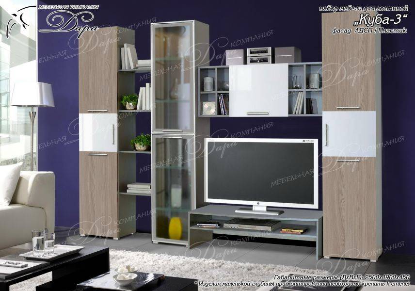 гостиная куба-3 в Нижневартовске