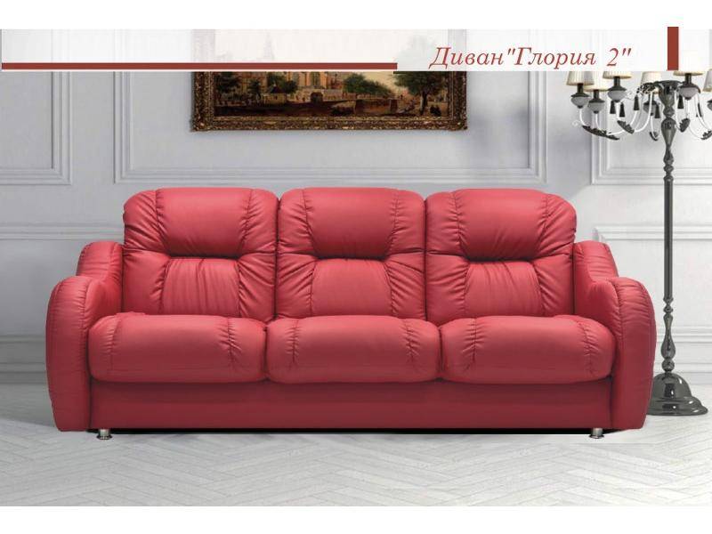 красный трехместный диван в Нижневартовске