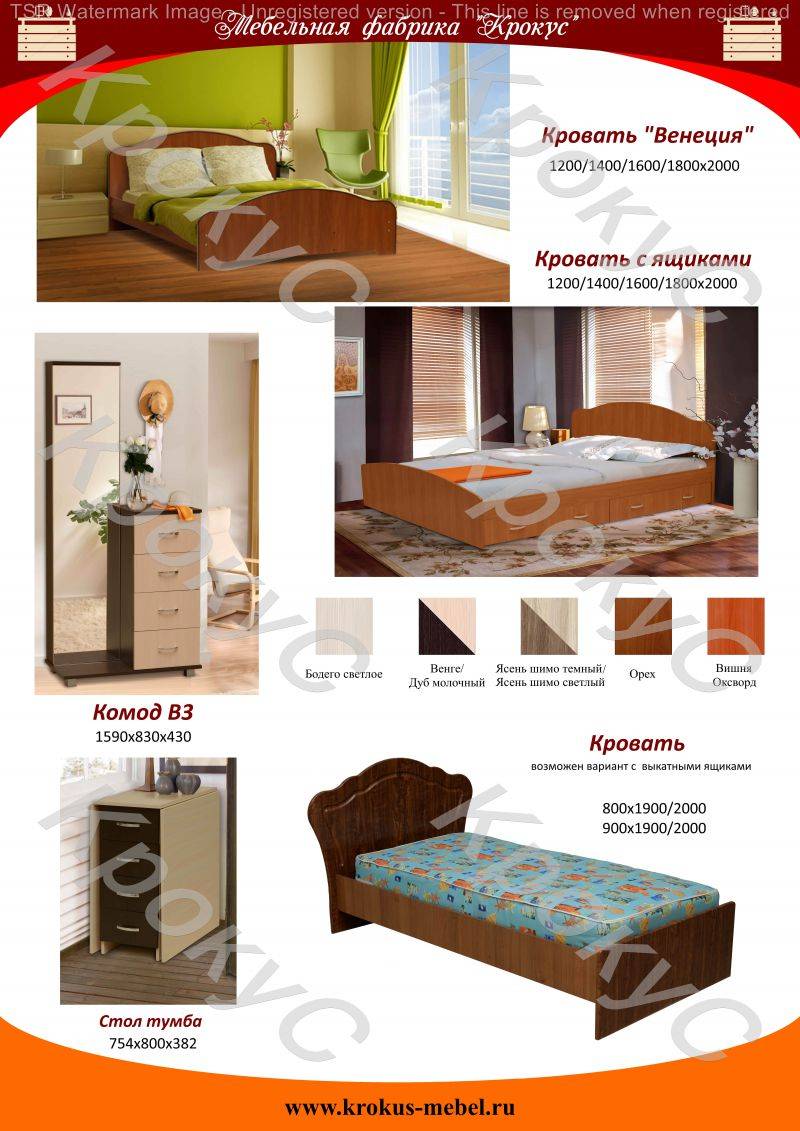 кровать венеция в Нижневартовске