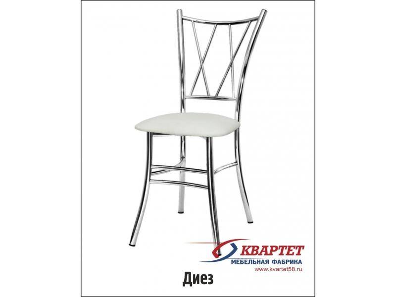 стул диез в Нижневартовске