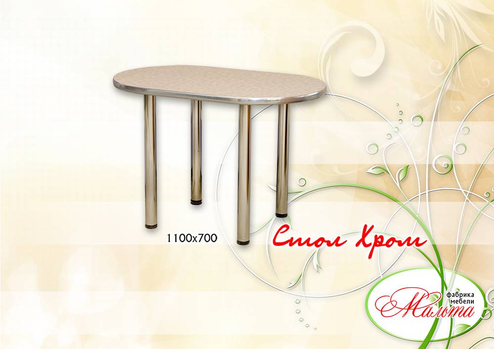 стол хром в Нижневартовске