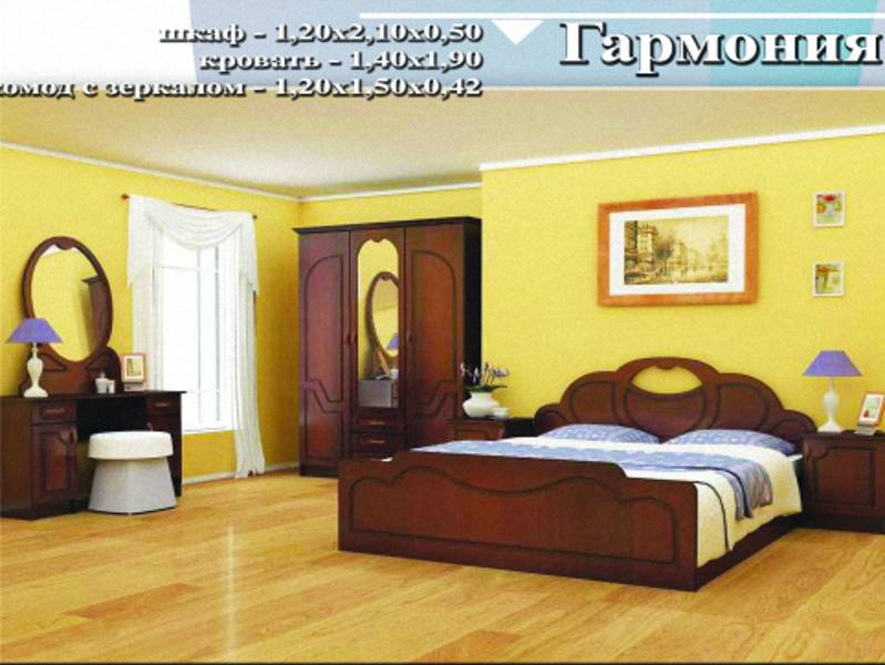спальный гарнитур «гармония» в Нижневартовске