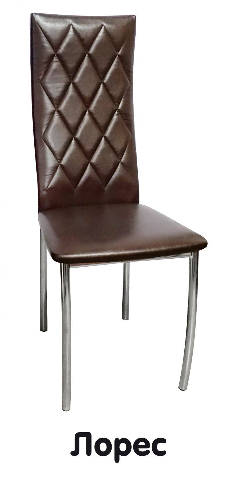 стул лорес в Нижневартовске