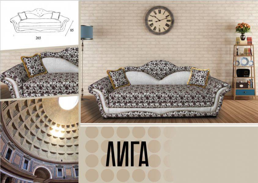 диван-тахта лига в Нижневартовске