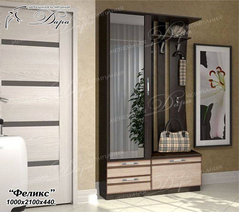 прихожая феликс в Нижневартовске