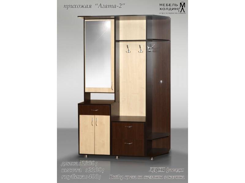 прихажая «агата 2» в Нижневартовске