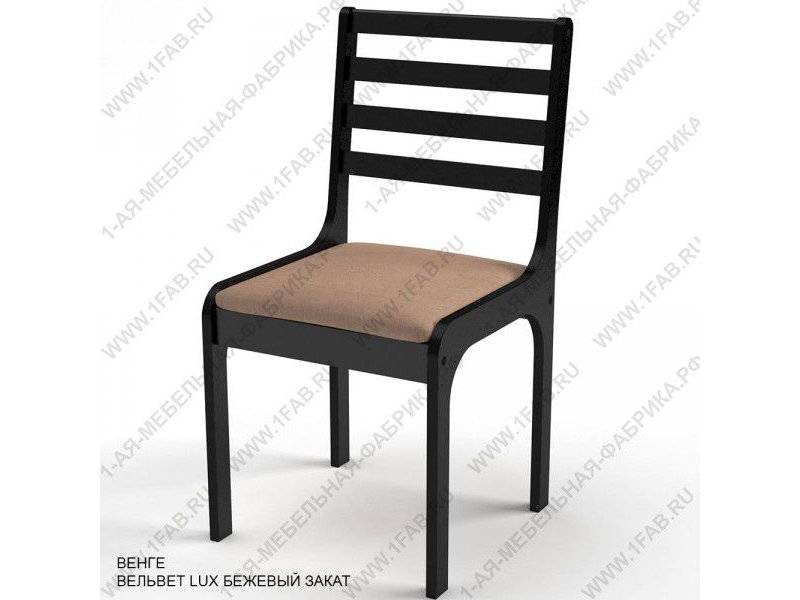 стул а-вито венге в Нижневартовске