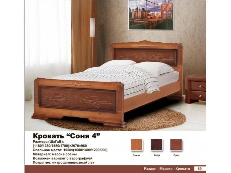 кровать соня в Нижневартовске
