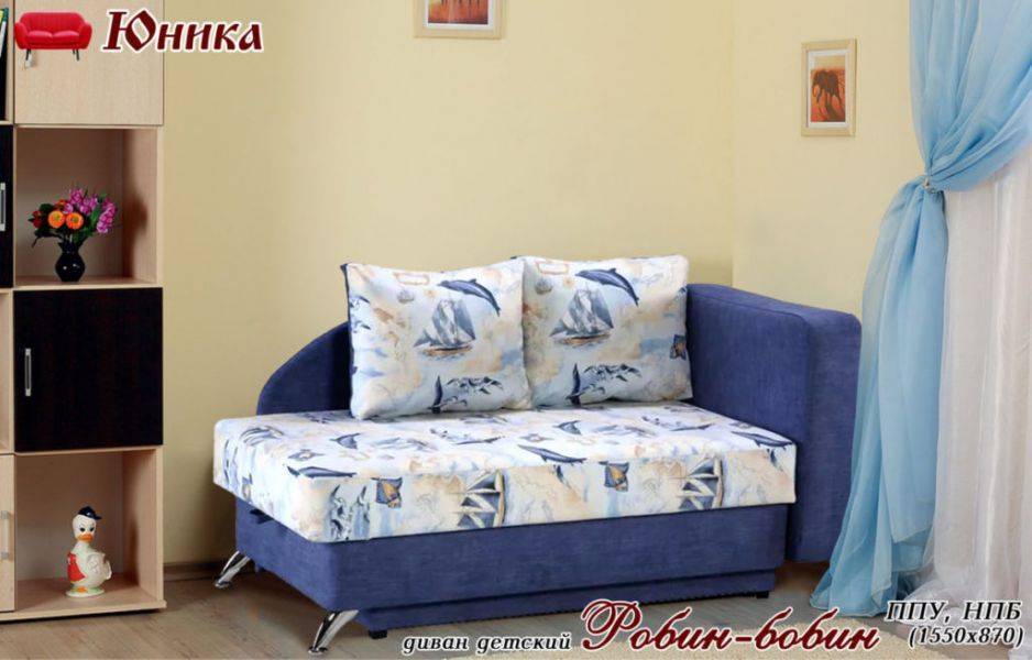 диван детский робин-бобин в Нижневартовске