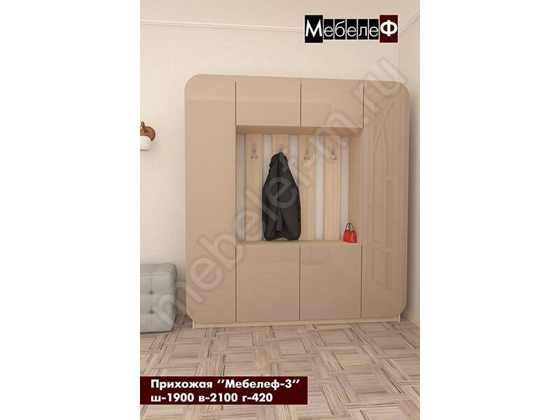 прихожая мебелеф 3 в Нижневартовске