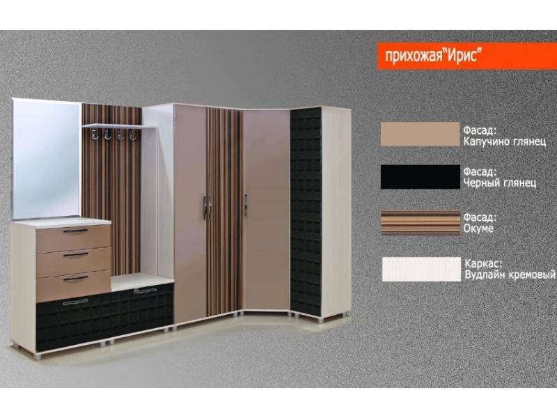 прихожая ирис в Нижневартовске