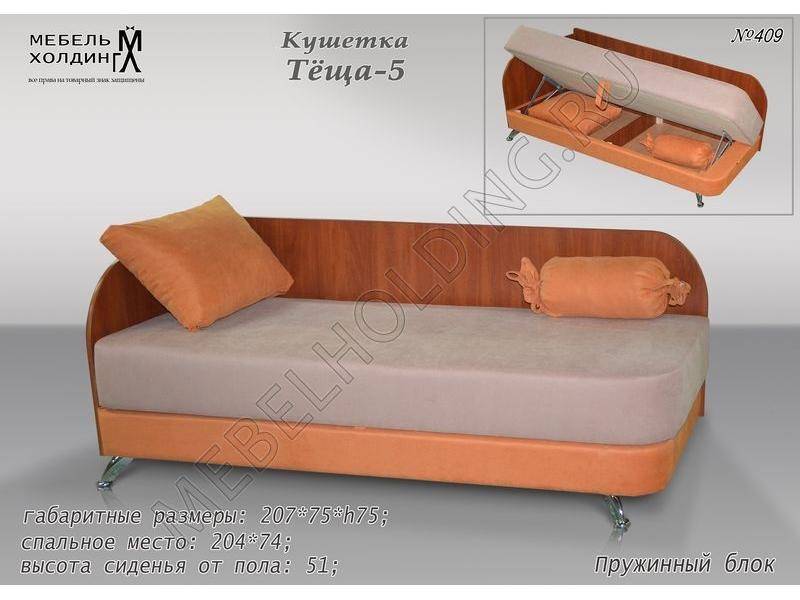 вместительная кушетка тёща-5 в Нижневартовске