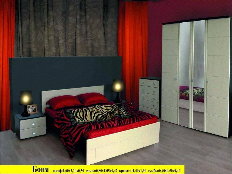 спальня боня в Нижневартовске