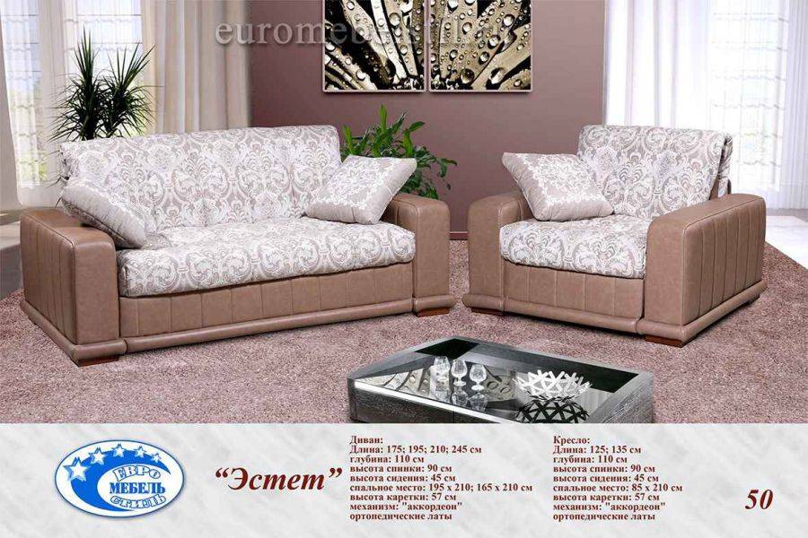 диван прямой эстет в Нижневартовске