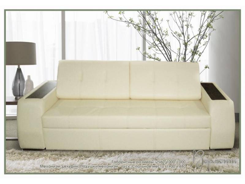 диван прямой вермонт в Нижневартовске