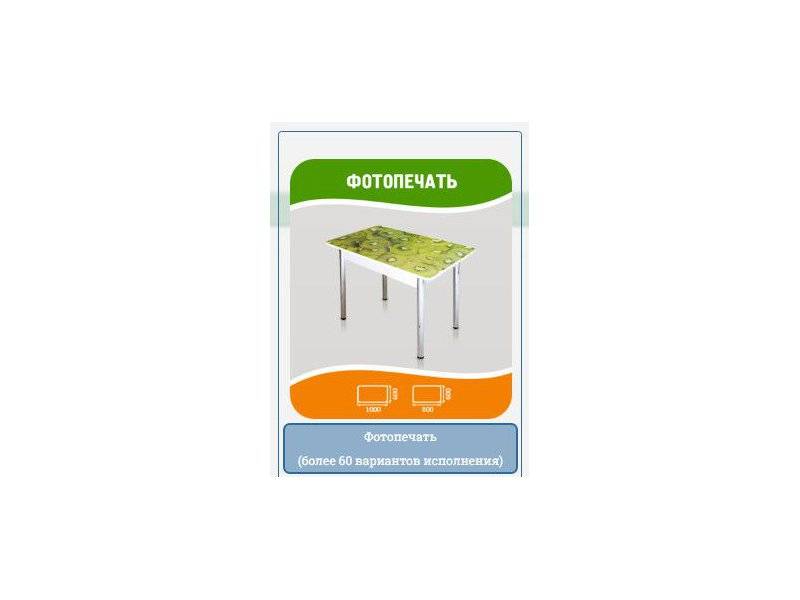 стол обеденный с фотопечатью в Нижневартовске