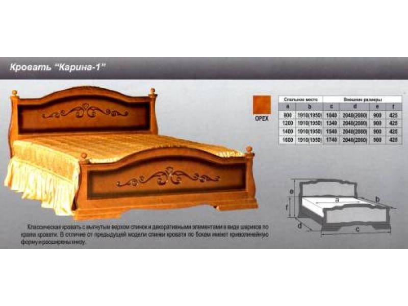 кровать карина 1 в Нижневартовске