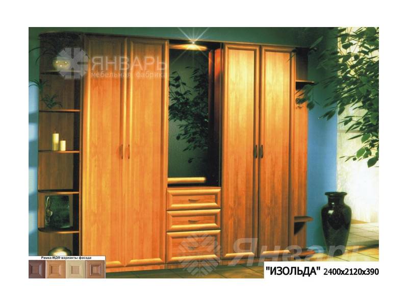 прихожая изольда в Нижневартовске