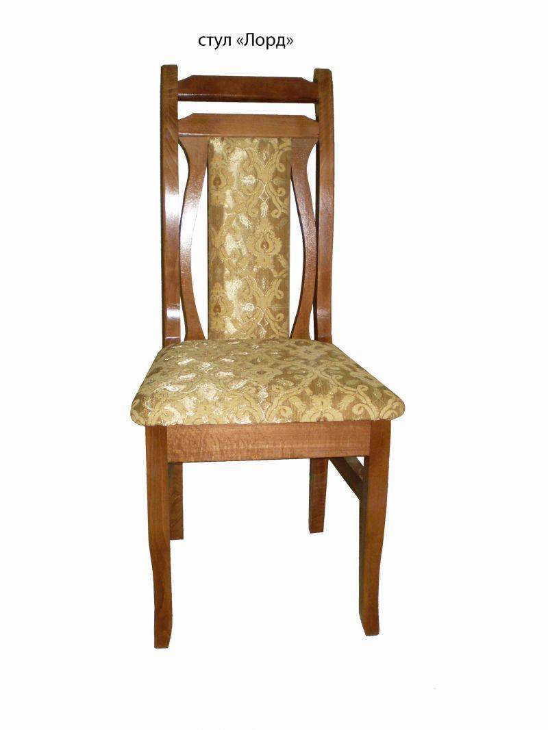 стул лорд в Нижневартовске