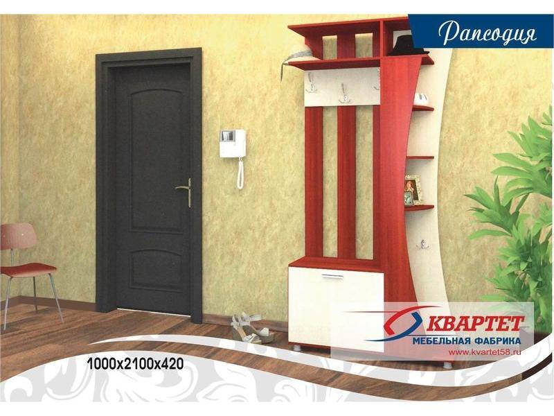 прихожая рапсодия в Нижневартовске