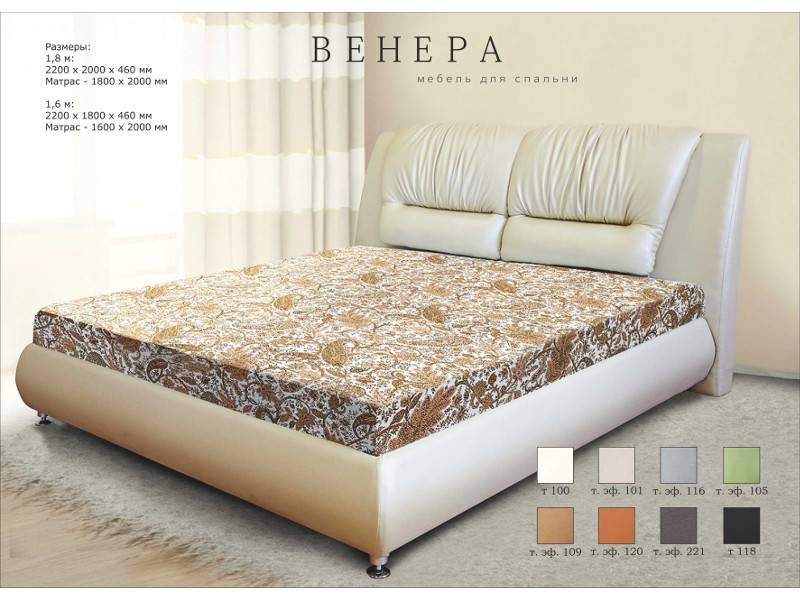 кровать венера в Нижневартовске