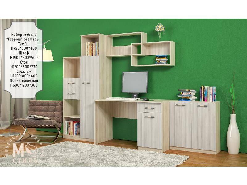 детская гаврош в Нижневартовске