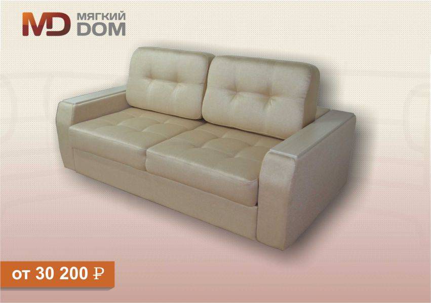 диван прямой сиэтл в Нижневартовске