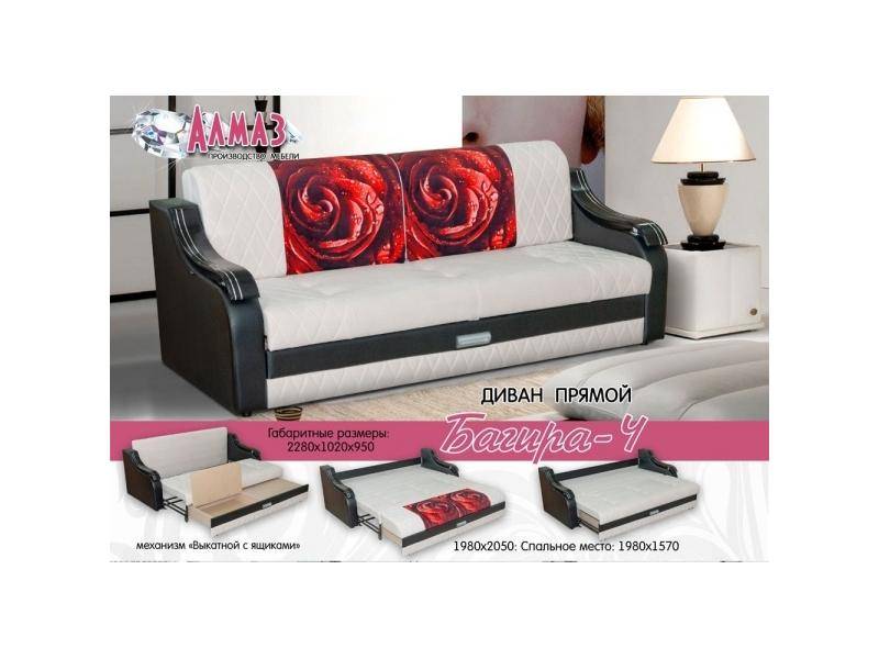 прямой диван багира 4 в Нижневартовске