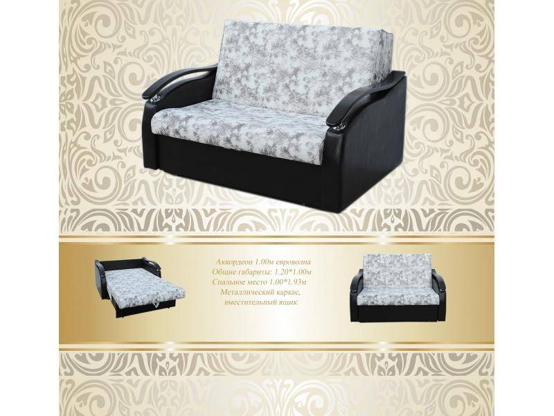 диван прямой аккордеон в Нижневартовске