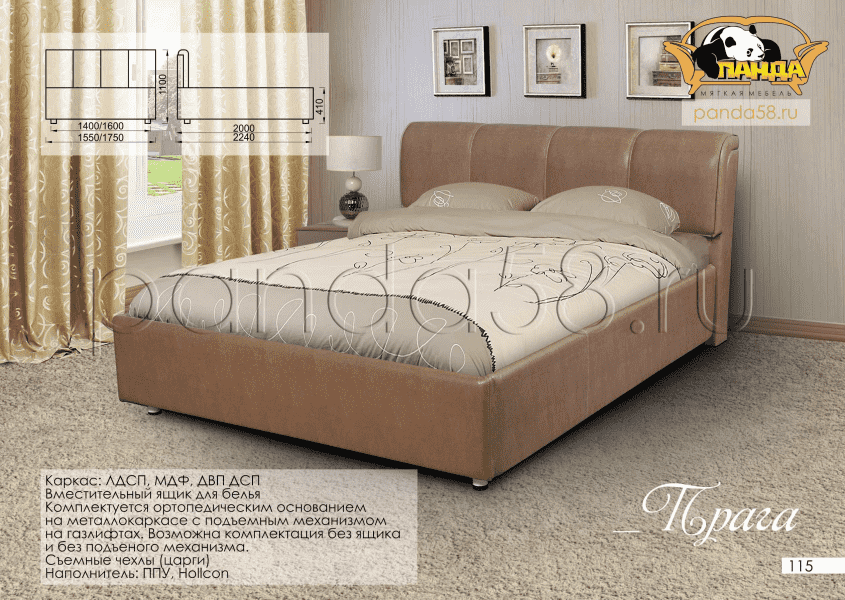 кровать с подъемным механизмом прага в Нижневартовске