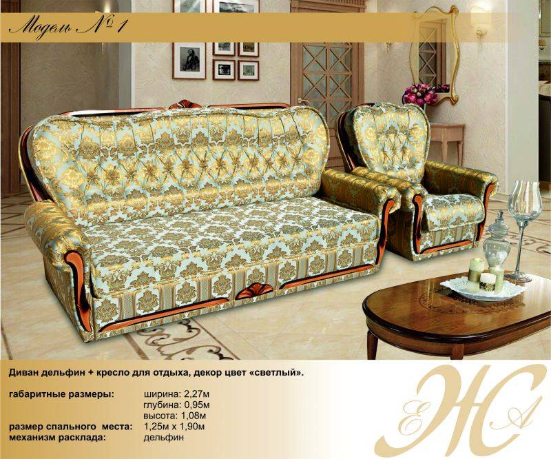 диван прямой подъёмник модель 1 в Нижневартовске