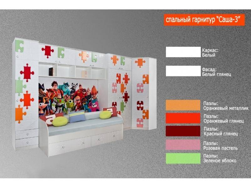 детская саша 3 в Нижневартовске