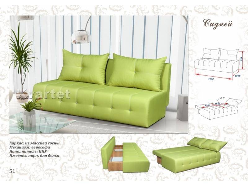 зеленый двухместный диван сидней в Нижневартовске