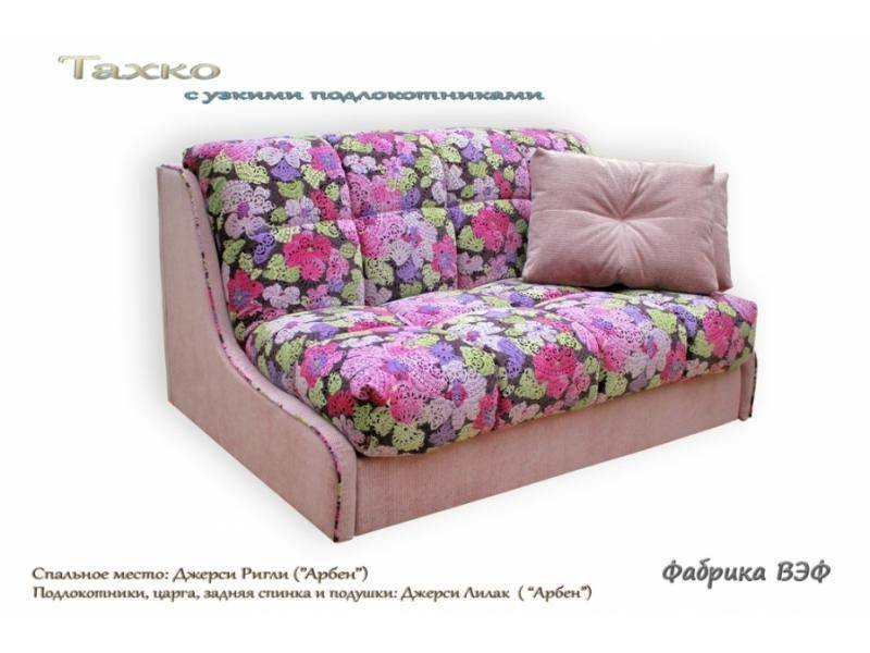 диван тахко с узкими подлокотниками в Нижневартовске