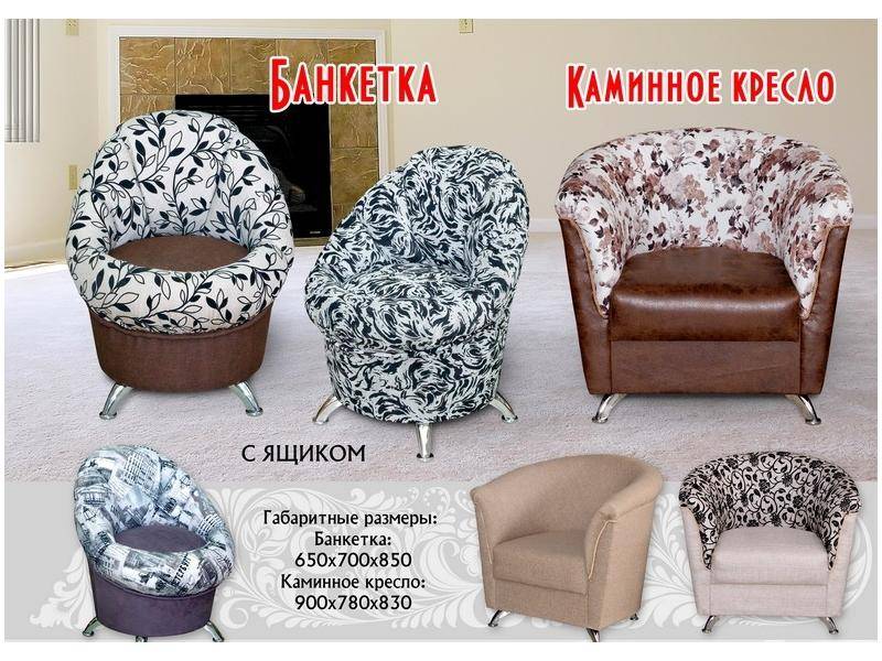 банкетки в Нижневартовске