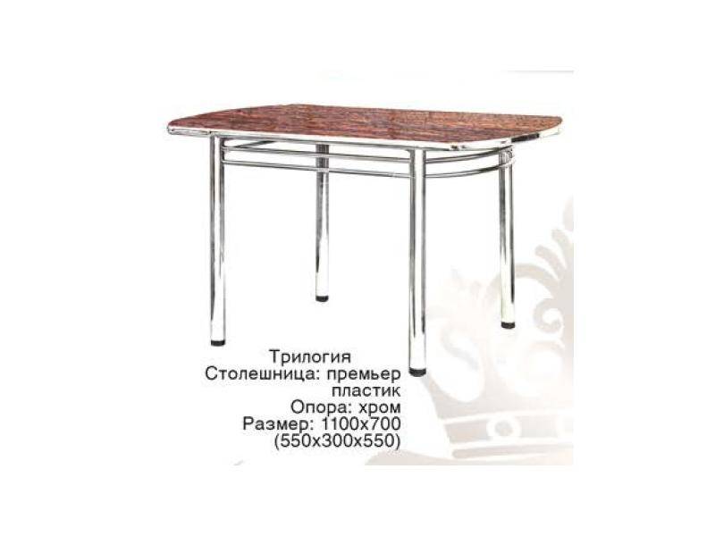 стол обеденный трилогия пластик в Нижневартовске