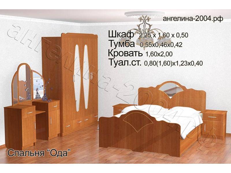 спальный гарнитур ода в Нижневартовске