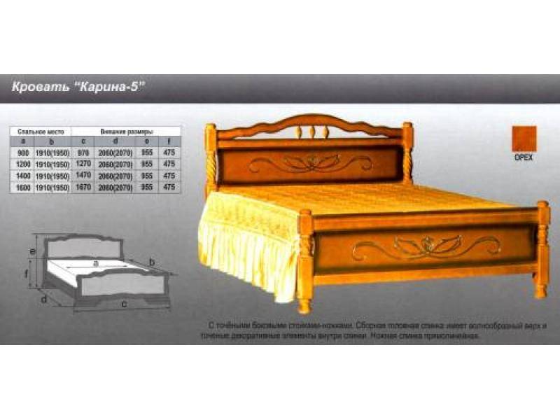 кровать карина 5 в Нижневартовске