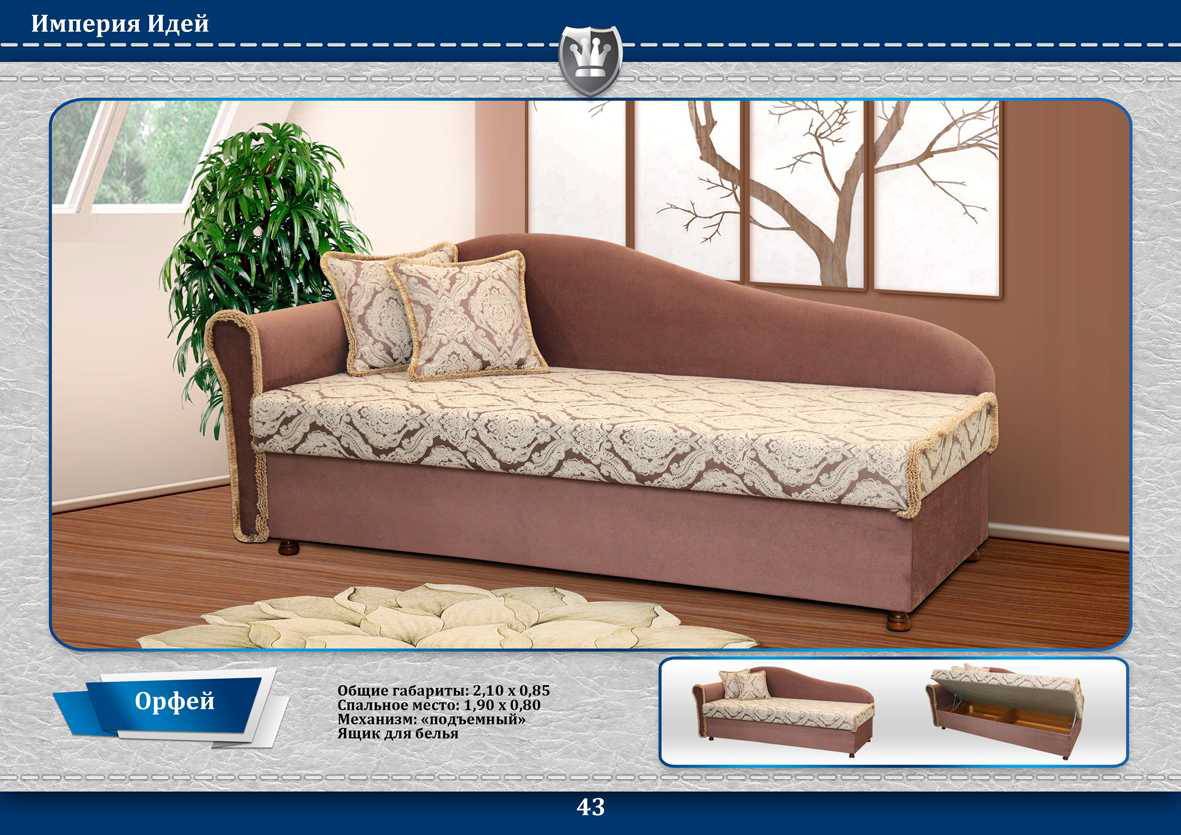 диван прямой орфей в Нижневартовске