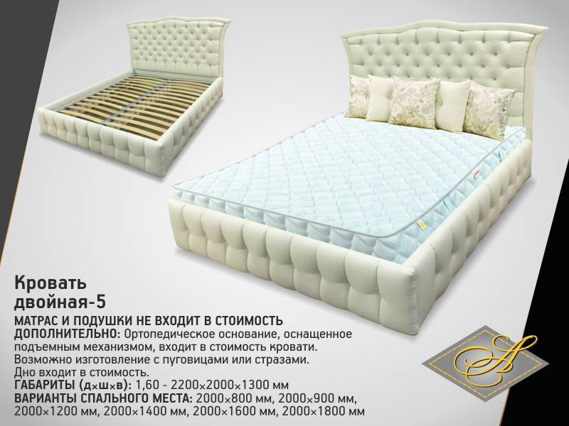 кровать двойная-5 в Нижневартовске