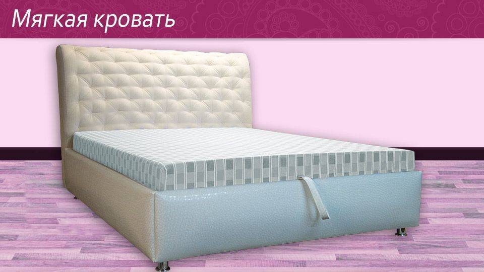 двуспальная мягкая кровать в Нижневартовске