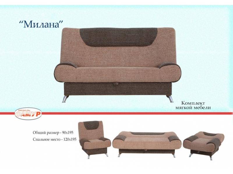 диван без подлокотников милана в Нижневартовске