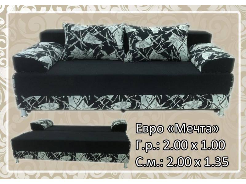 темный диван мечта в Нижневартовске