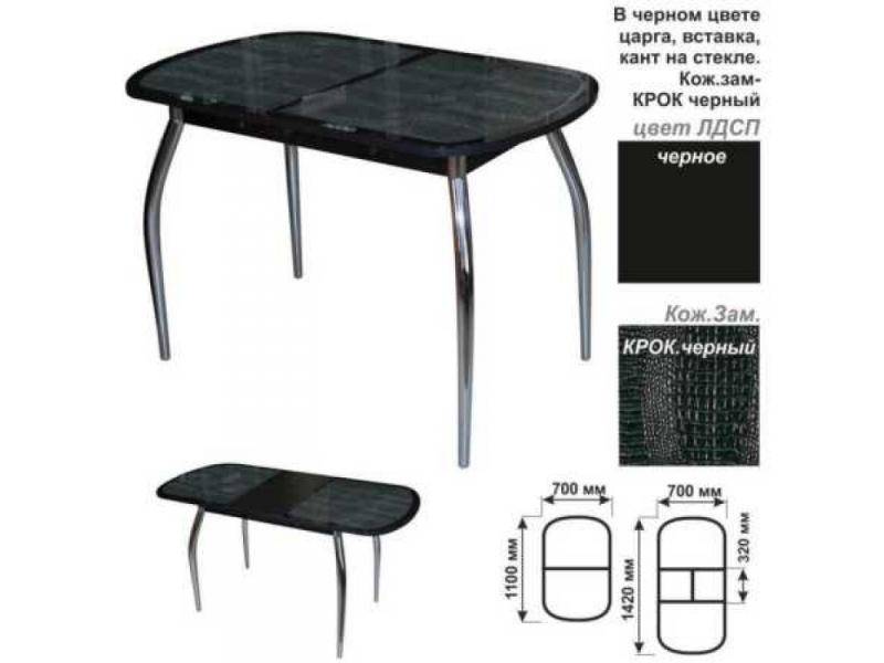 стол обеденный раскладной в Нижневартовске